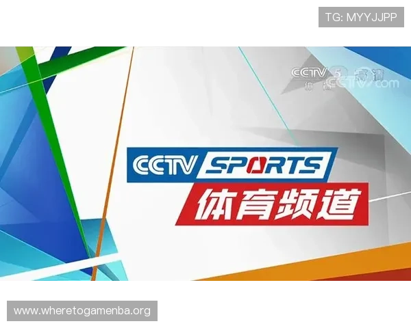 CCTV体育在线直播平台的最新赛事回放功能介绍，错过直播也能随时观看